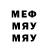 Метадон мёд Mo TALIB