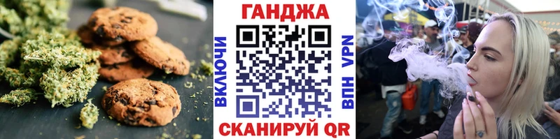 Еда ТГК конопля цена Сухиничи