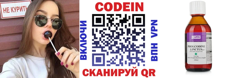 где купить наркоту  ссылка на мегу как зайти  Кодеиновый сироп Lean напиток Lean (лин)  Сухиничи 