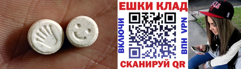 Ecstasy louis Vuitton  купить наркотик  Сухиничи 