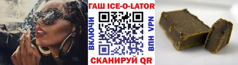 Гашиш Изолятор  где продают наркотики  Сухиничи 