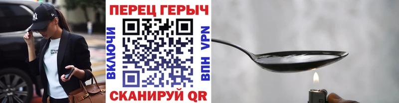 ГЕРОИН Heroin  купить наркотик  Сухиничи 