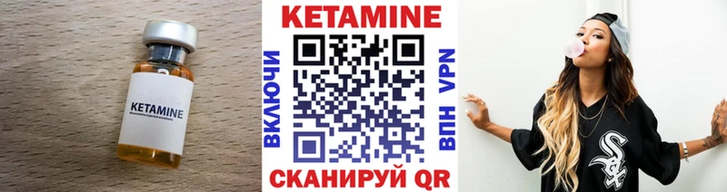 купить наркотики сайты  Сухиничи  КЕТАМИН ketamine 
