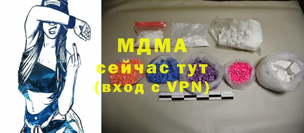 амфетамин Армянск