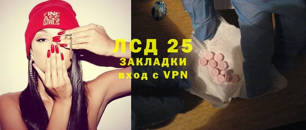 амфетамин Армянск