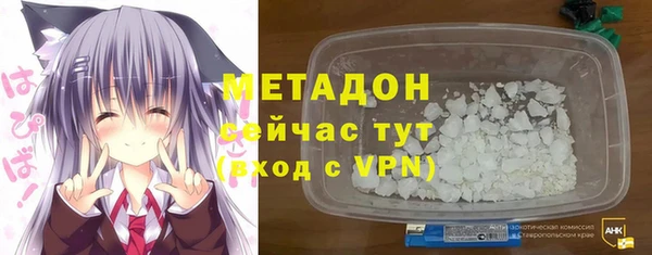 амфетамин Армянск