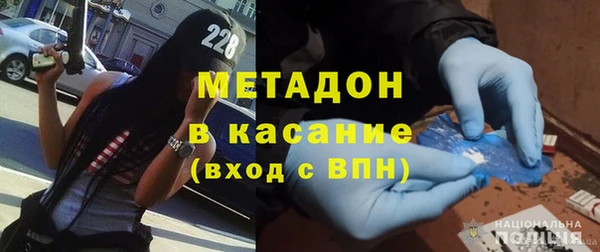 амфетамин Армянск