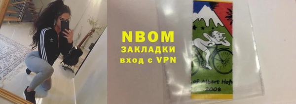 амфетамин Армянск