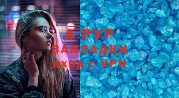амфетамин Армянск