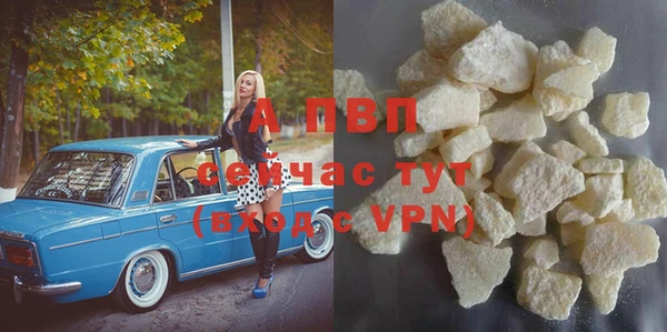 амфетамин Армянск