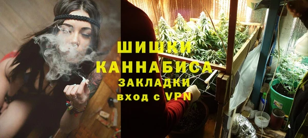 амфетамин Армянск