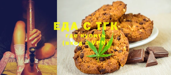 амфетамин Армянск