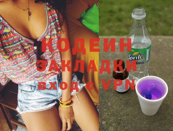 амфетамин Армянск