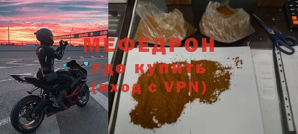 амфетамин Армянск