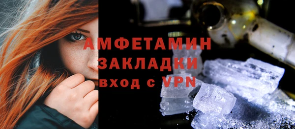 амфетамин Армянск