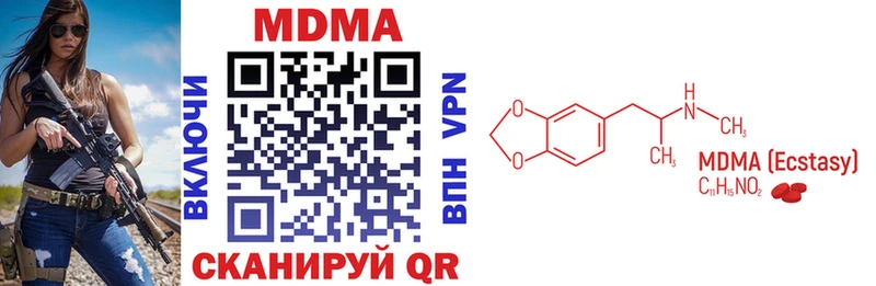 наркошоп  Сухиничи  MDMA Molly 