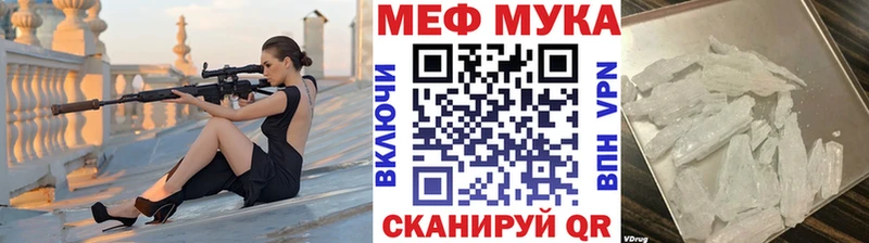 Меф мяу мяу кристаллы Сухиничи