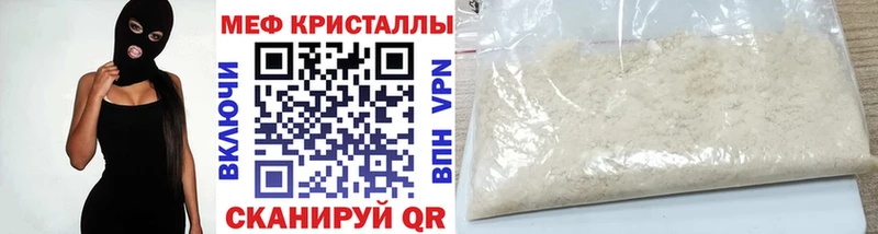 Меф VHQ  Сухиничи 