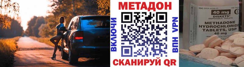 МЕТАДОН methadone  KRAKEN ссылки  Сухиничи 