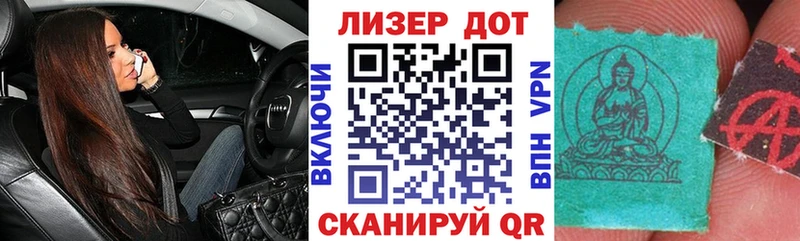 Марки 25I-NBOMe 1,5мг Сухиничи
