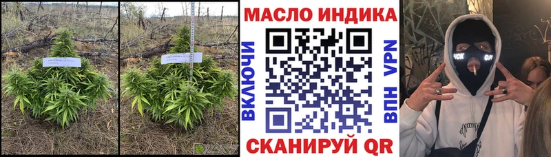 ТГК Wax  купить наркотик  Сухиничи 