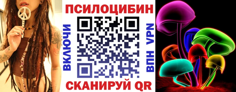Галлюциногенные грибы прущие грибы  Сухиничи 
